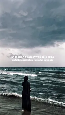 O MAAHI RE