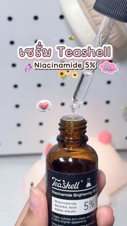 รีวิวบิวตี้🧴🌸💧