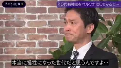 雑