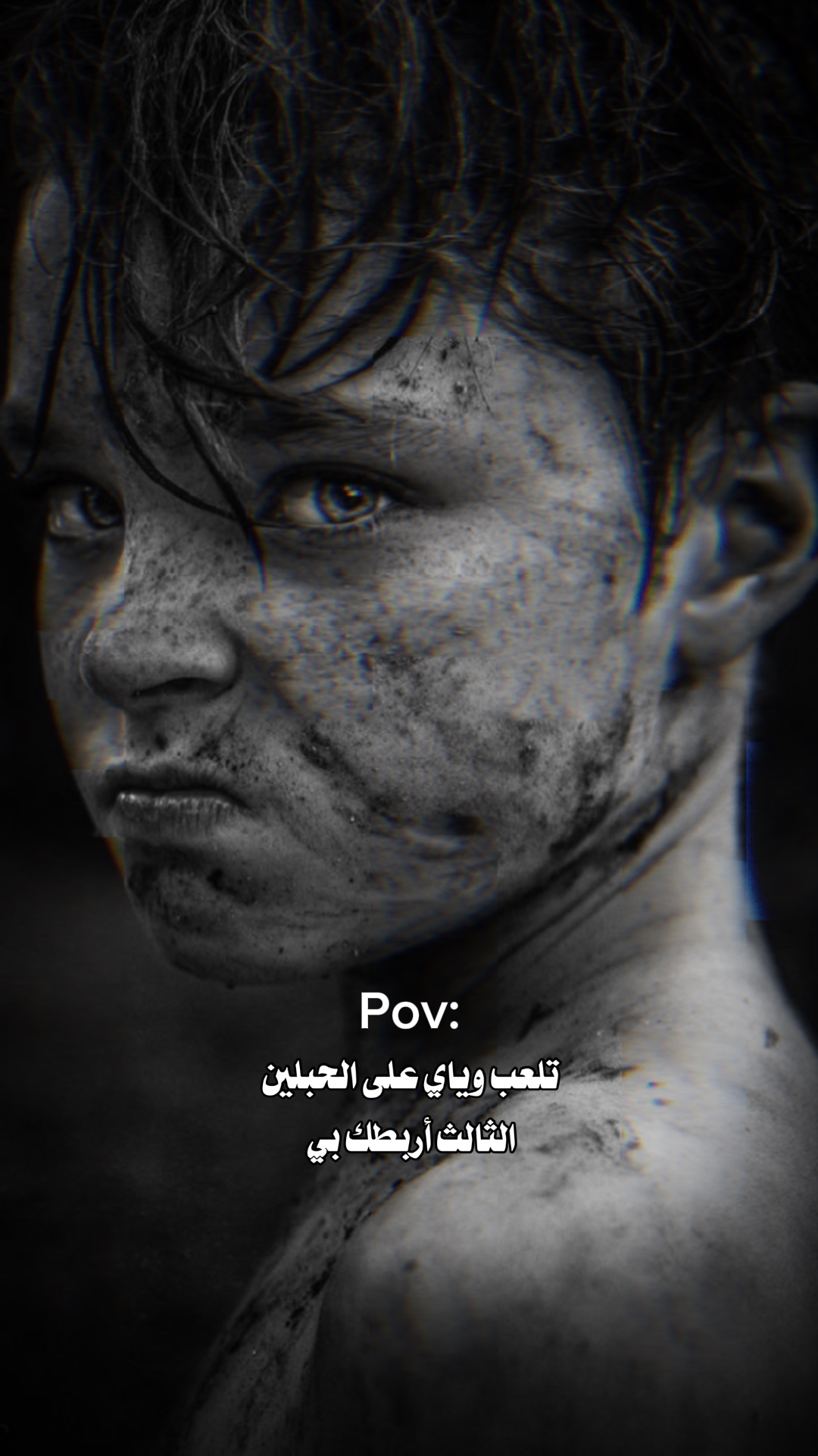 أبالك غشمه الگدامك🖤🌿