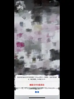 碎碎念