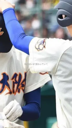 風が吹いている　ショート