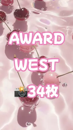 AWARD/WEST