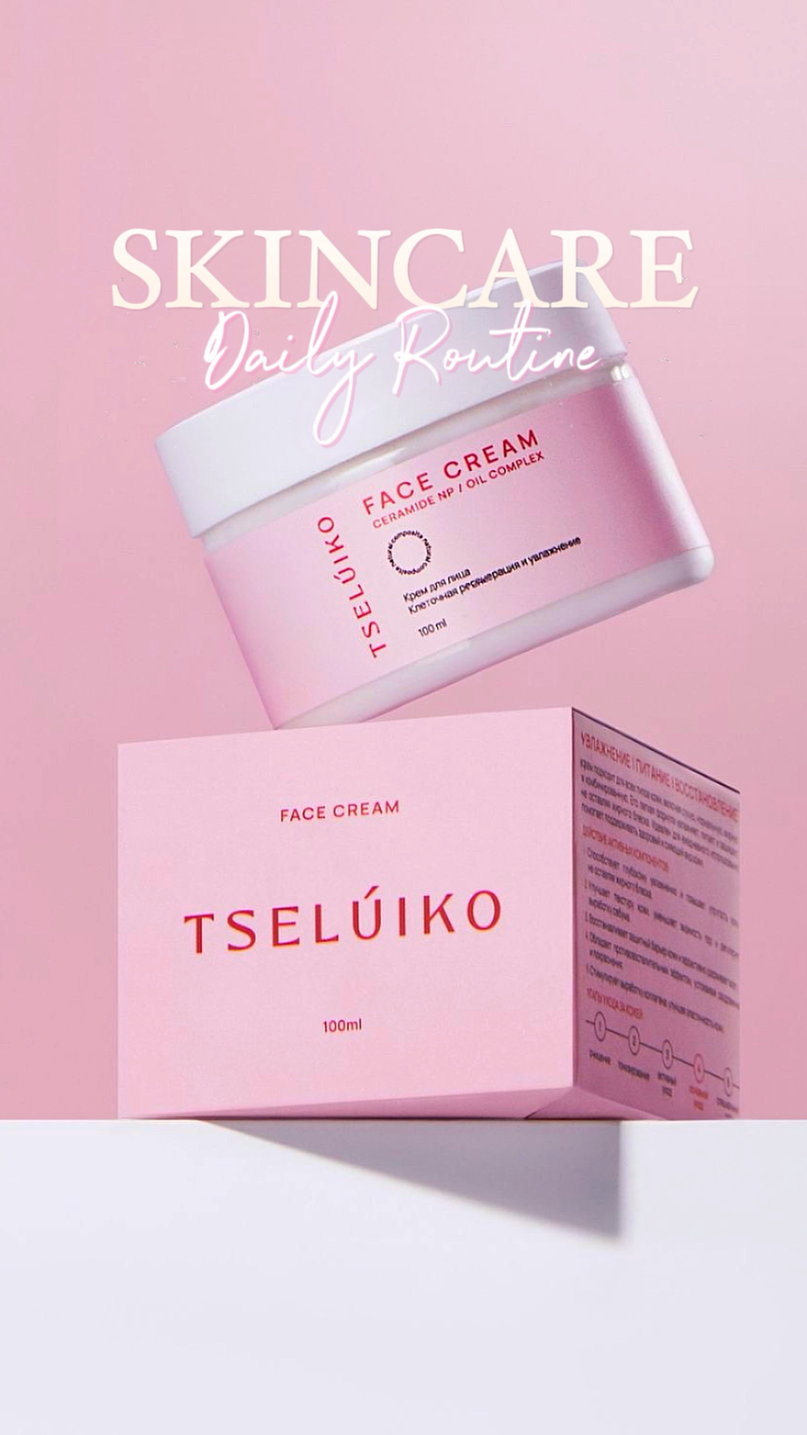 Product Affiliate