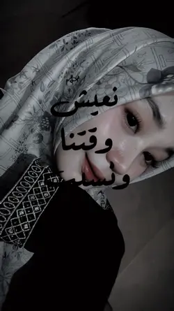 arabic song