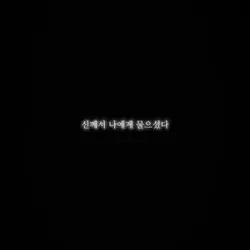 이런편집 처음 해봐욛; 