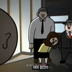 내 여자 건들지마!!