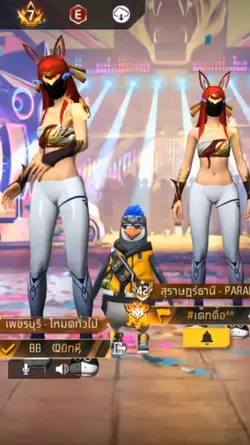 ไม่มีเสียง