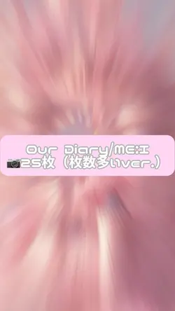 Our Diary/ME:I