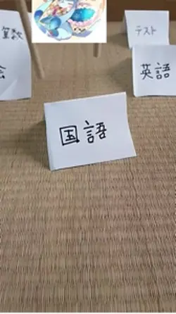 この流行り終わった？