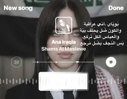 قالب ترند تيك توك 