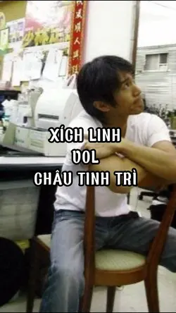 Châu Tinh trì 