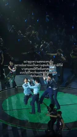 คอนเสิร์ต