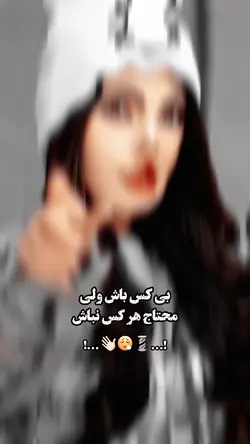 سخن دل