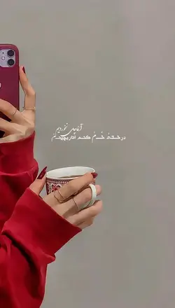 آغاچایࣿ نخوردیــمࣿ💜🗝️