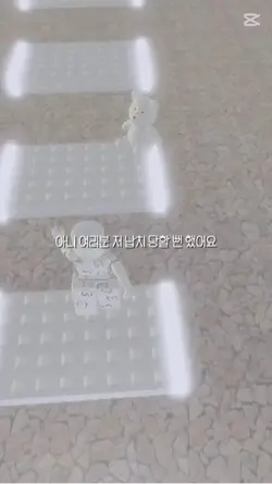 납치당할뻔한 썰