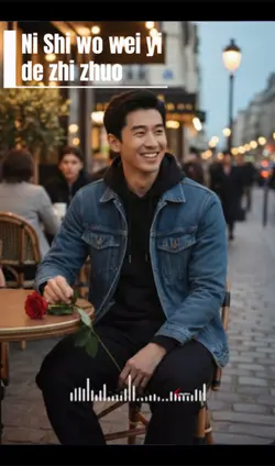 Ni shi wo wei yi de.