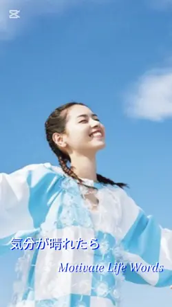 空に元気もらお