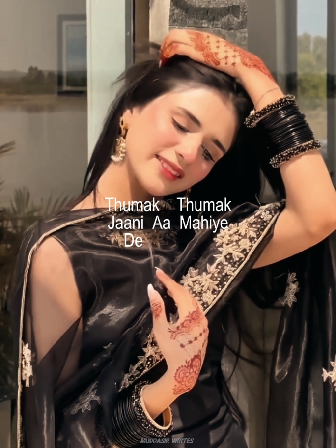 Jutti Meri Lyrics 