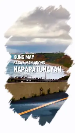 Mapapatunayan