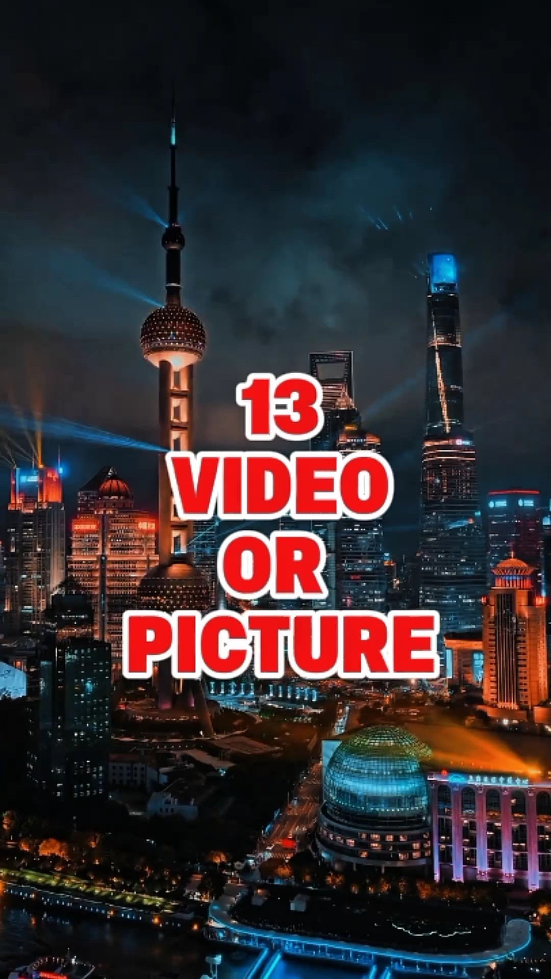 13视频或照片 