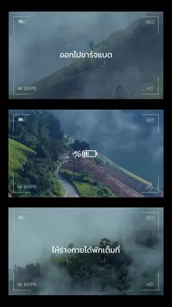 หน้าหนาว วิวธรรมชาติ