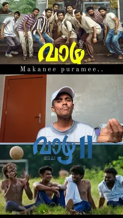 Vazha song
