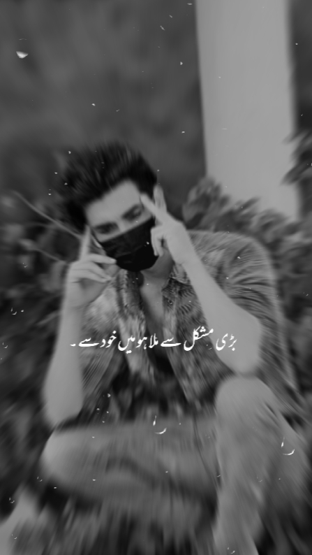 K bary mushkil say..