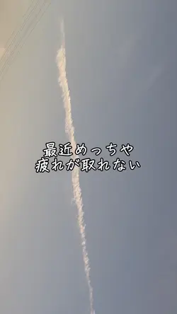 夏休み