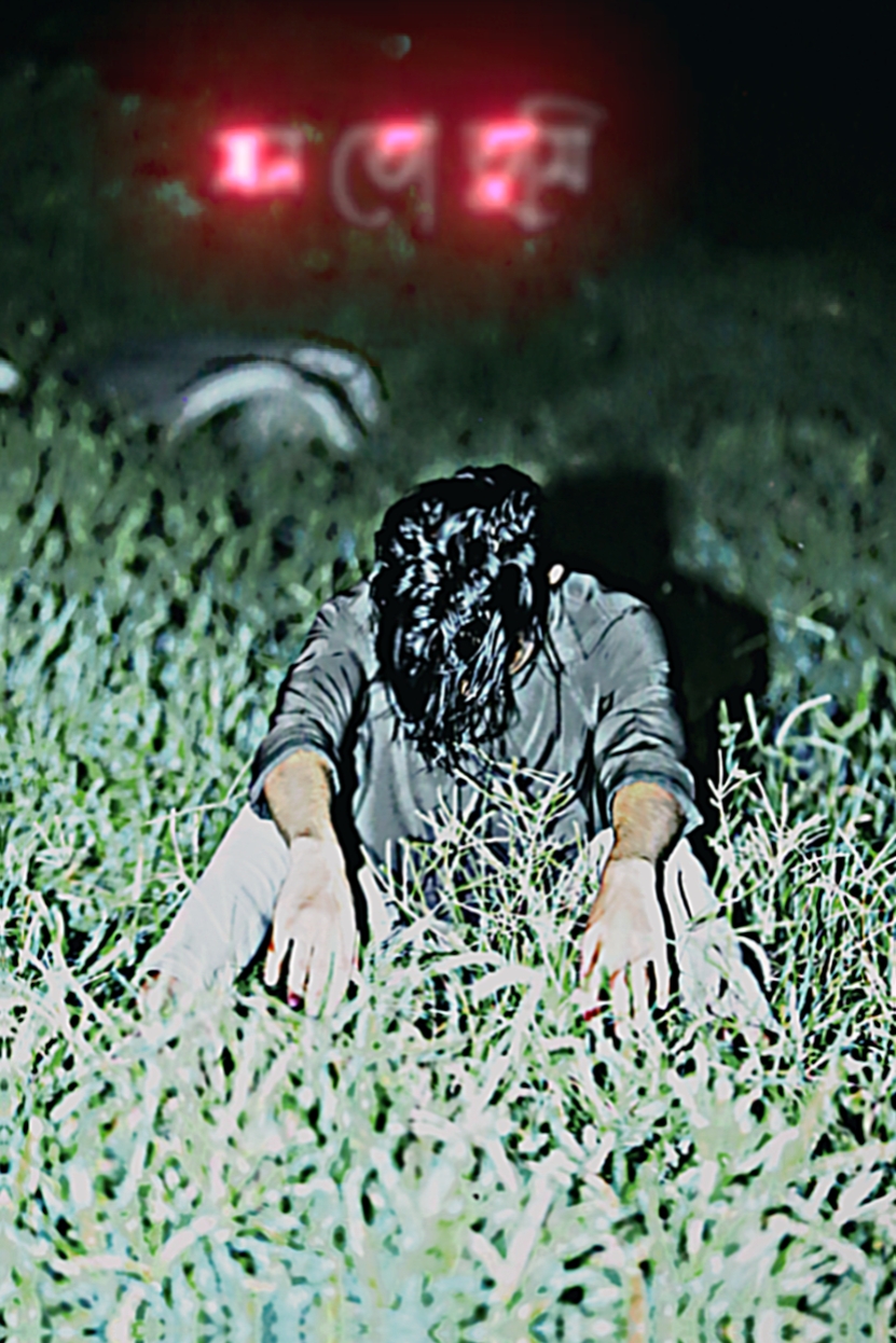 আমার ভিতর টা জালাই 