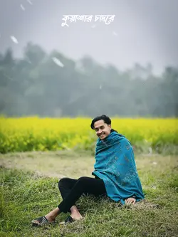 কুয়াশার চাদরে..🤍