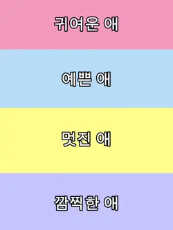 친구 소개