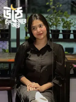 เฆเฆ เง เฆเฆพเฆฌเง เฆเฆพเฆฆเฆ เฆเฆฐ