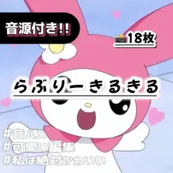 私は絶対かわいい