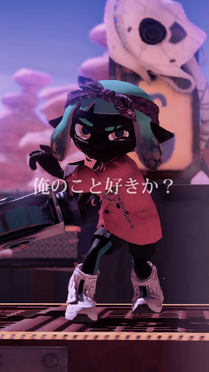 ネタとしてお使いください笑