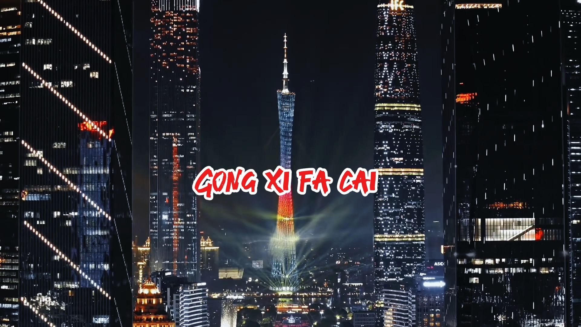 Gong xi fa cai