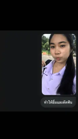 ดัดฟัน