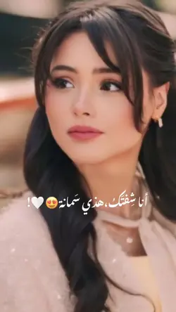 آهنگ عربی