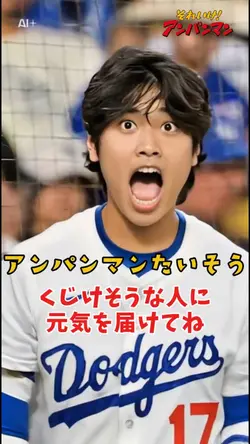 きっと元気になるよ‼️