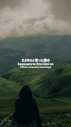 Mou koi nante shinai