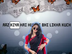 Isqe main teri