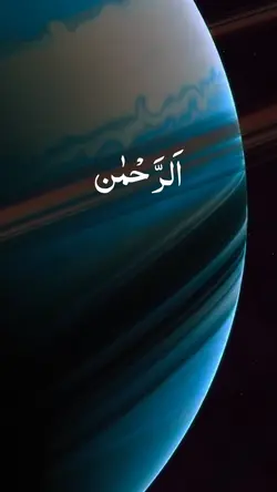 Asmaul Husna