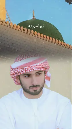 Ya Nabi Salam Alayka