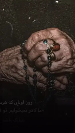 مور می جار شم ستا ده