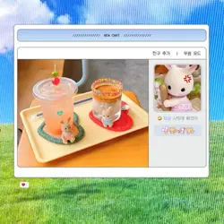 2000s chat / comment