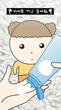 마루