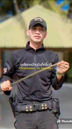กรี๊ดมันออกมา
