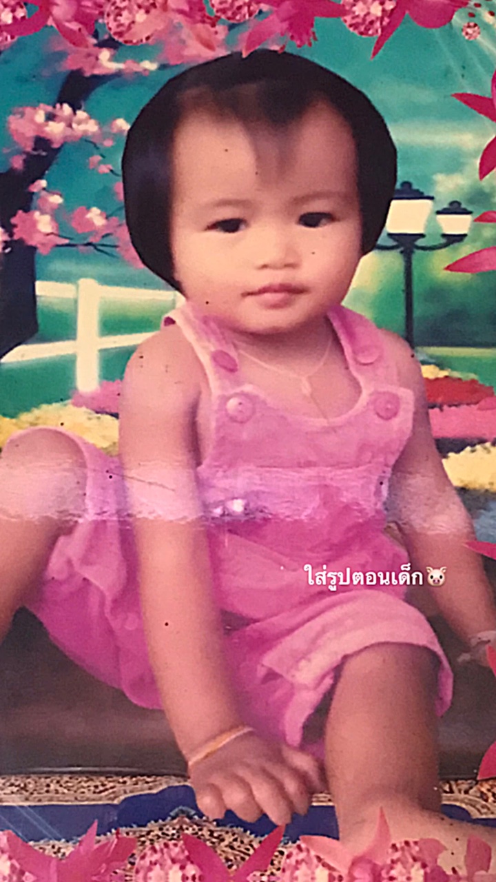 ตอนเด็กตอนโต