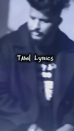 Tamil Song Lyrics 