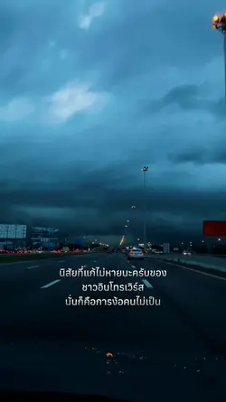 อินโทรเวิร์ต